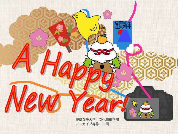 2017start_banner_櫟.jpg