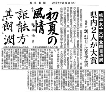 1391-2015.9.15.jpg