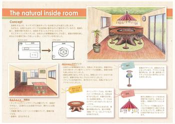 20181108-11 the natural.jpg