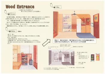 20181108-10 wood.jpg