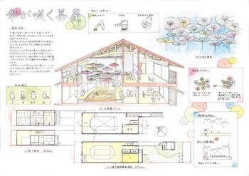 20181108-6 傘が咲く.jpg