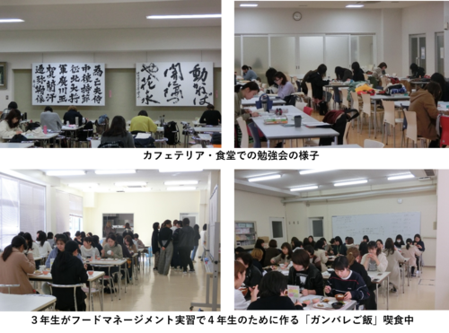 冬期勉強会.png