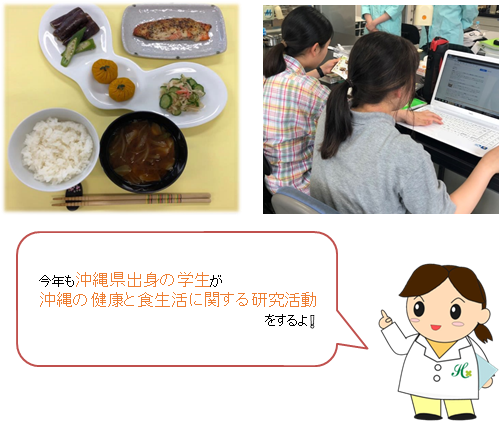 健康寿命を延ばす食教室 を開催しています 健康栄養学科 岐阜女子大学 健康寿命を延ばす食教室 を開催しています 健康栄養学科 岐阜女子大学